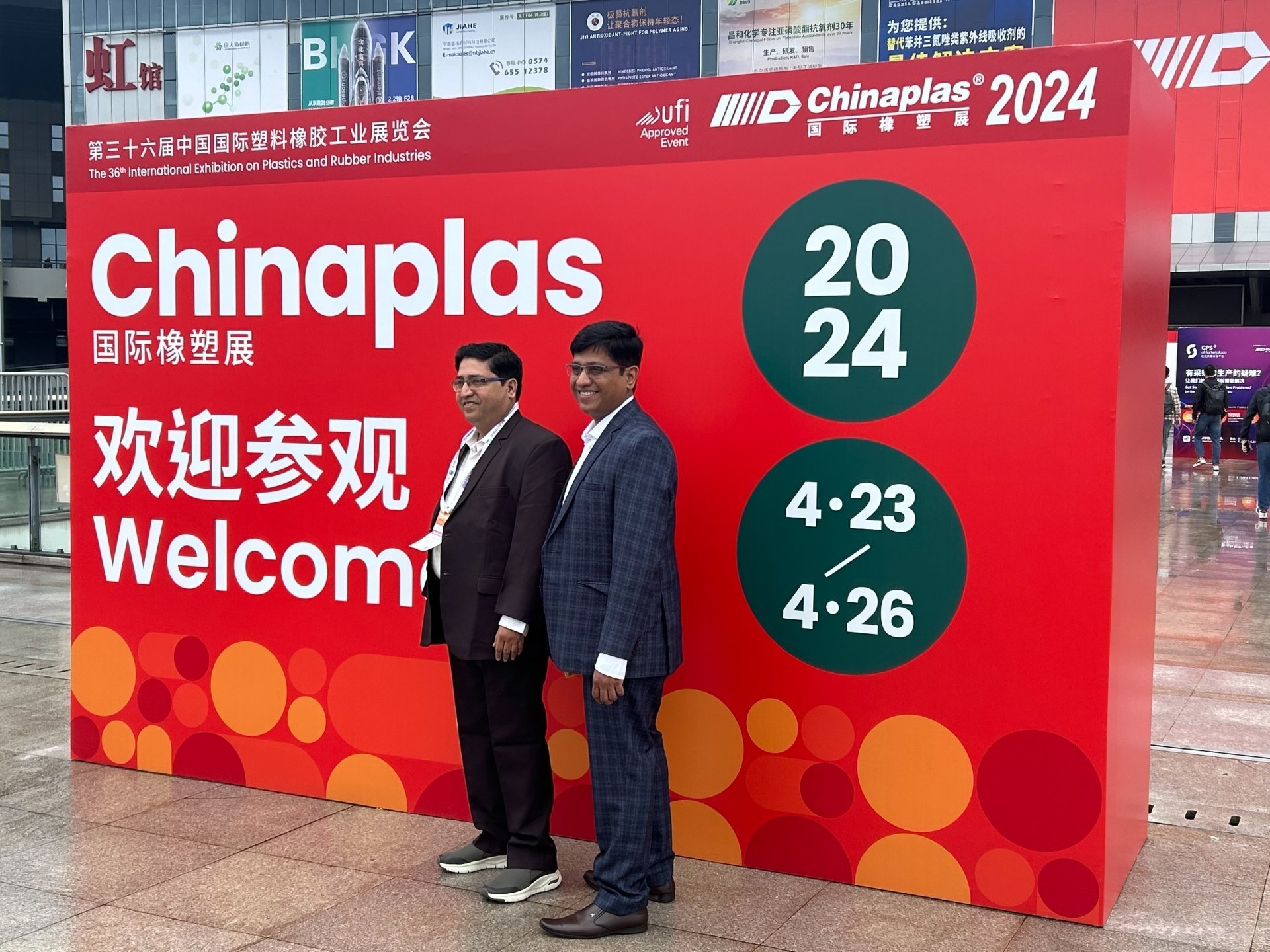 塑橡膠材料專業展2025年台南登場 首站前進Chinaplas-材料世界網