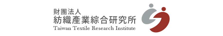 財團法人紡織產業綜合研究所