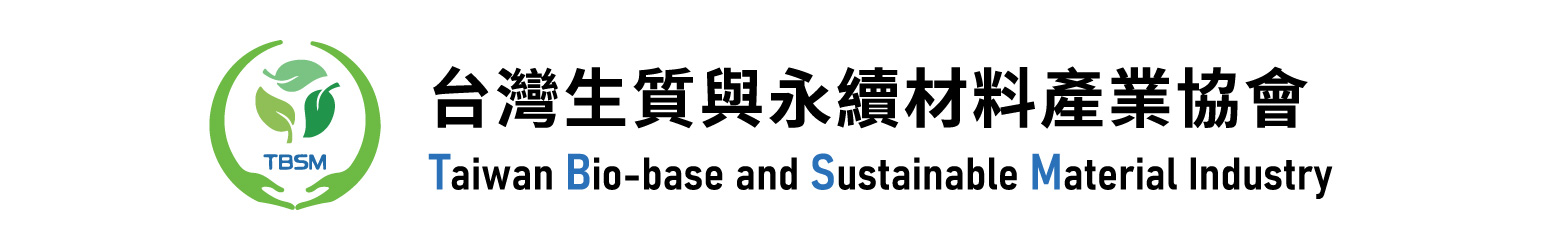 台灣生質與永續產業協會