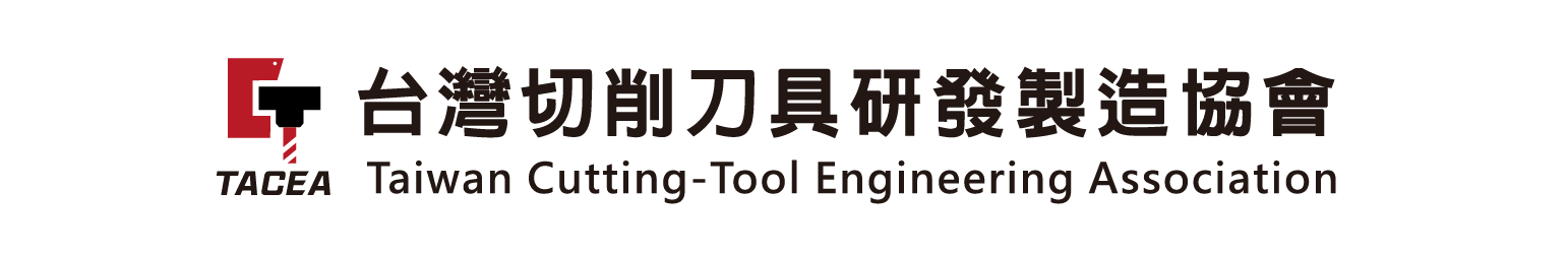 台灣切削刀具研發製造協會