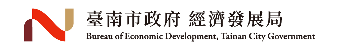 經濟部國際貿易所