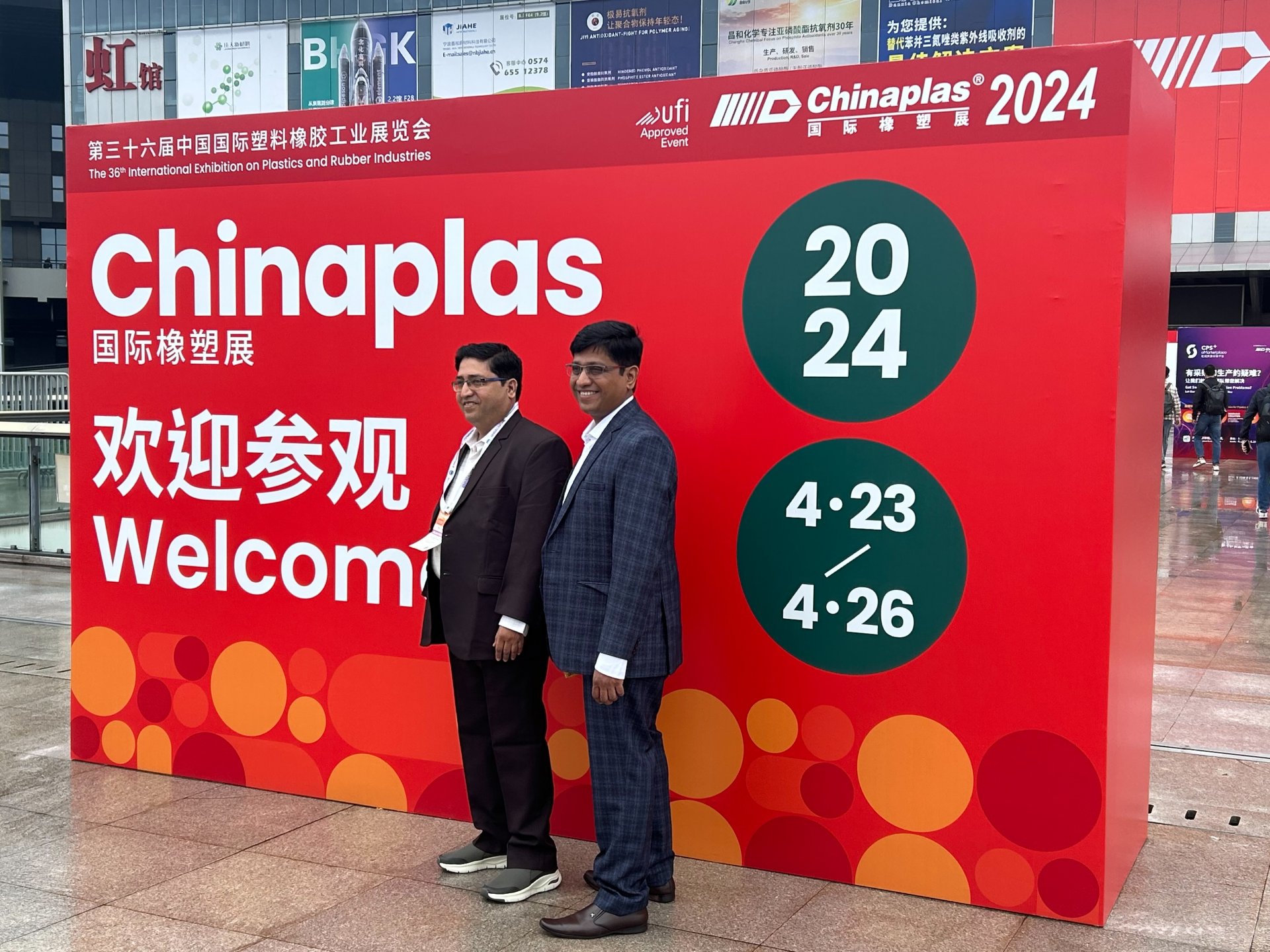 Mark Your Calendars: Professional Rubber Materials Expo Coming to Tainan in June Next Year, Starting at Chinaplas